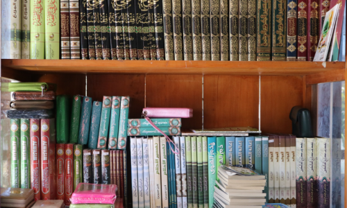 Buku berbahasa arab dan indonesia