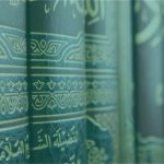 Info Penerimaan Mahasiswa Baru MAIS Cilacap