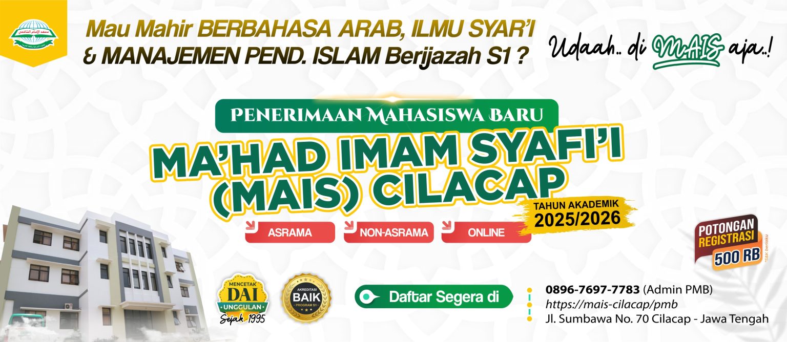 Cetak Banner PMB 2025