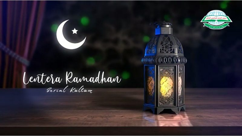 Lentera Ramadhan Serial Kultum