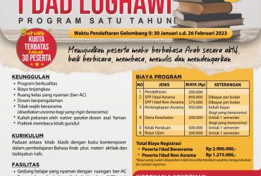 Program I’dad Lughawi 2023/2024 Gelombang II