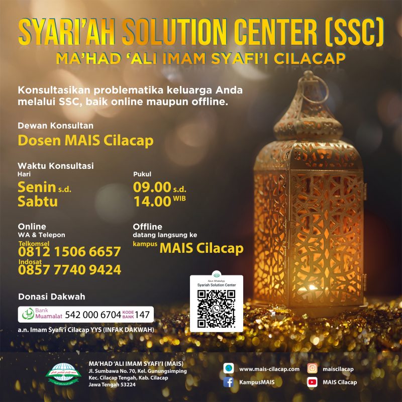 Syariah Solution Center (SSC)